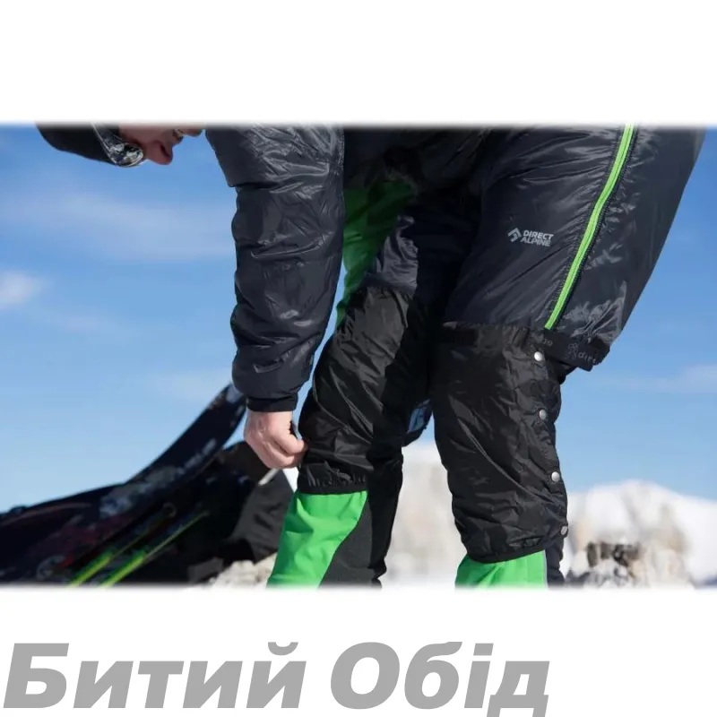 Шорти Directalpine LOGAN ALPHA 1.0 black/grey 