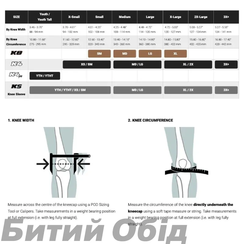 Ортопедические наколенники Leatt Knee Brace Z-Frame [White]
