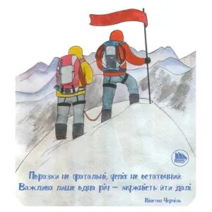 Худи Fram-Equipment "Поразки не фатальні", Голубой