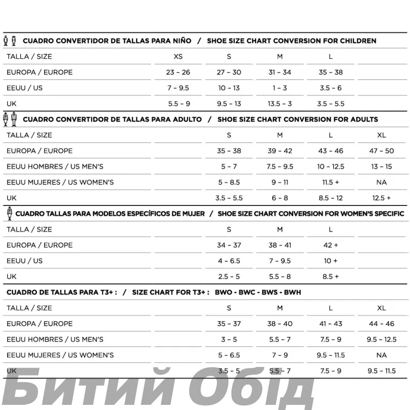 Шкарпетки LORPEN STF 310 red