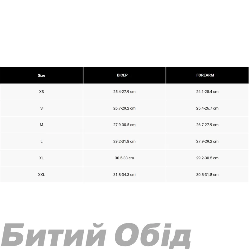 Налокотники FOX ENDURO Elbow Guard [Black]