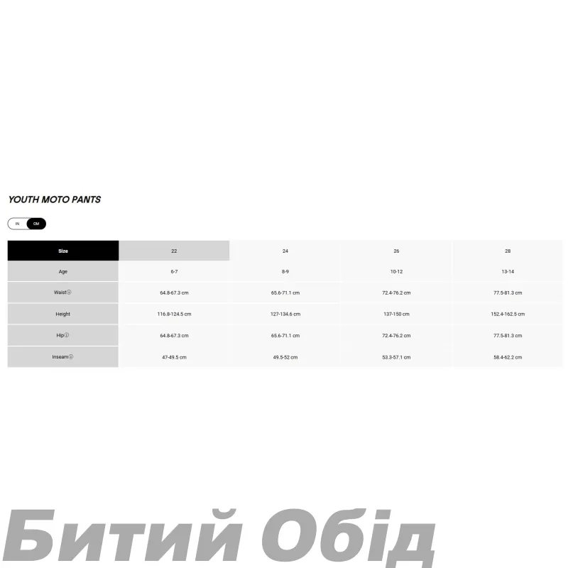 Детские штаны FOX 180 Youth Pant - SHIELD 