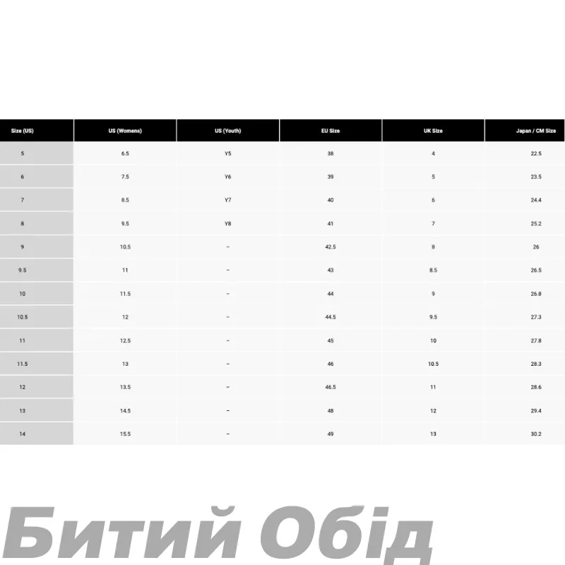 Обувь FOX UNION Shoe - ALL WEATHER [Adobe]
