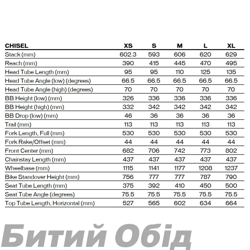 Велосипед Specialized CHISEL  DOVGRY/ASHGRY
