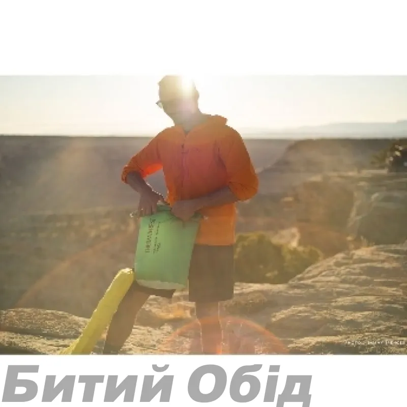 Аксессуар THERM-A-REST BlockerLite Pump Sack