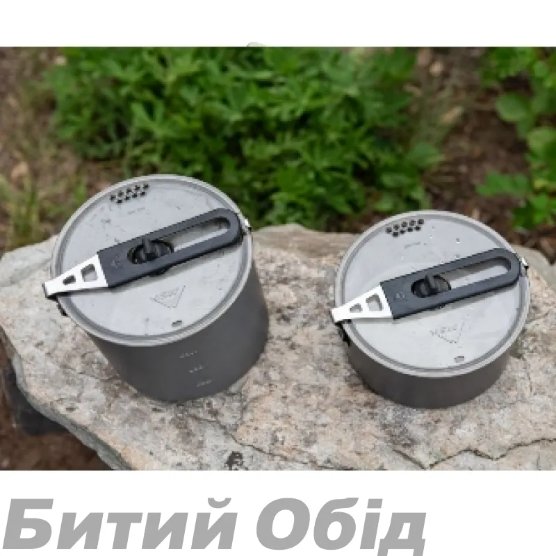 Каструля MSR Trail Lite 1.3L Pot