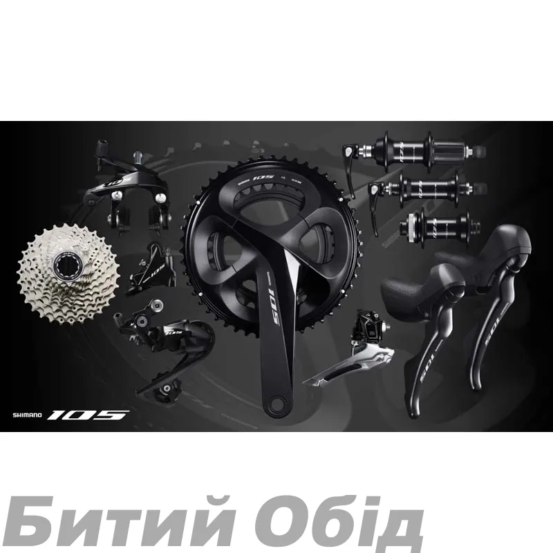 Тормозная ручка/шифтер ST-R7000 105 Dual Control 2-скор,