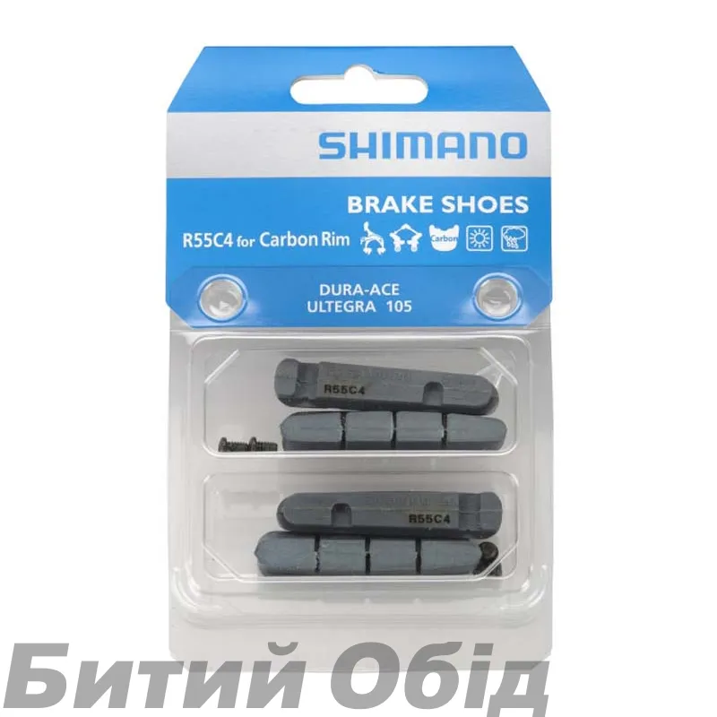 Гальмівні гумки Shimano Dura-Ace R55C4 касетн. фіксація, для карбон обода (комплект 2 пари)