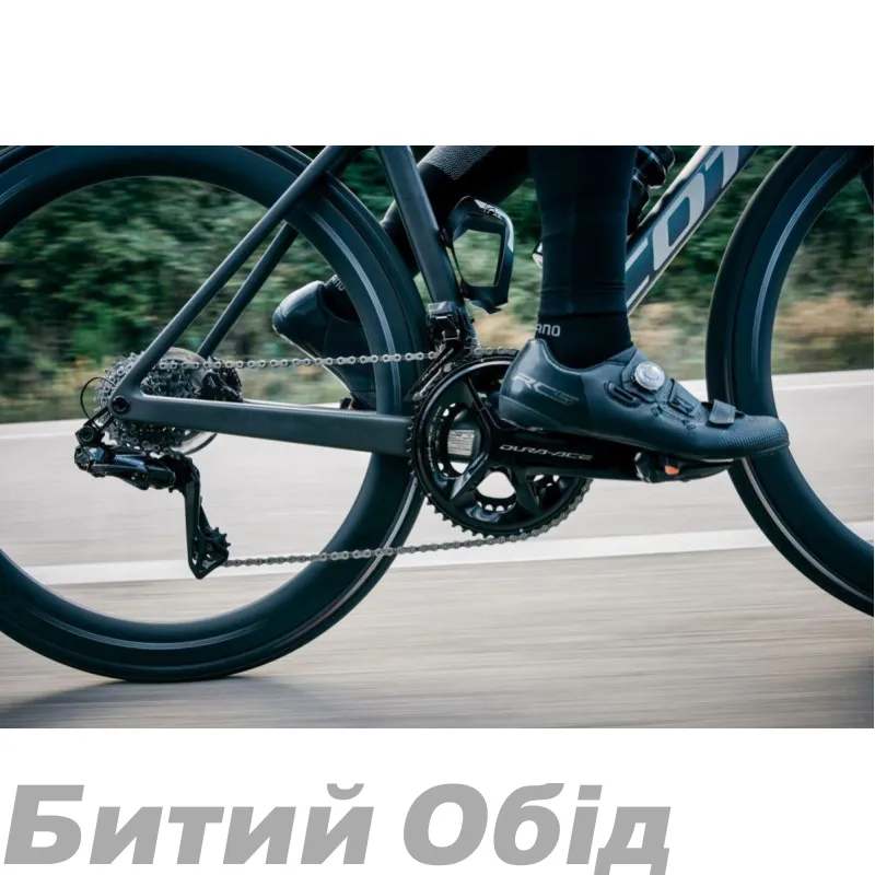 Веловзуття SHIMANO RC502ML чорне