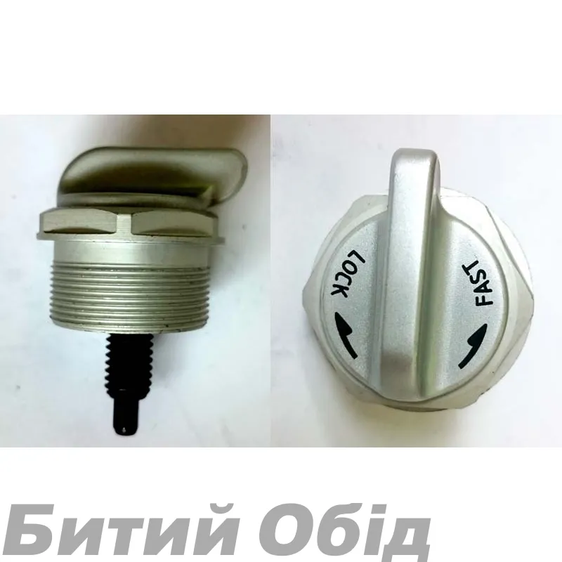 Верхній болт блокування AXON/XCP75LO серії