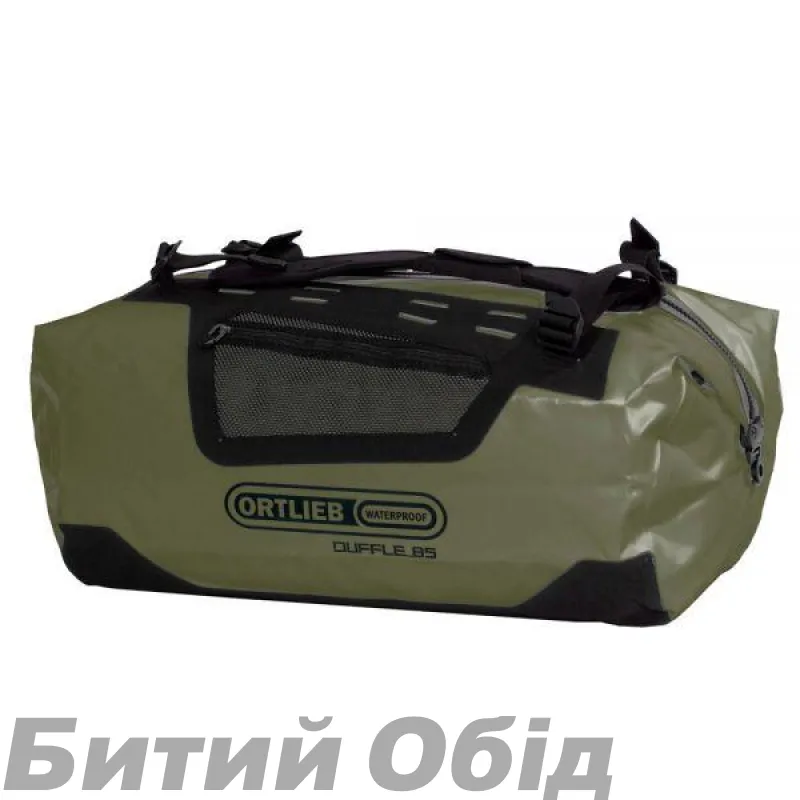 Гермобаул - рюкзак Ortlieb Duffle  85 л