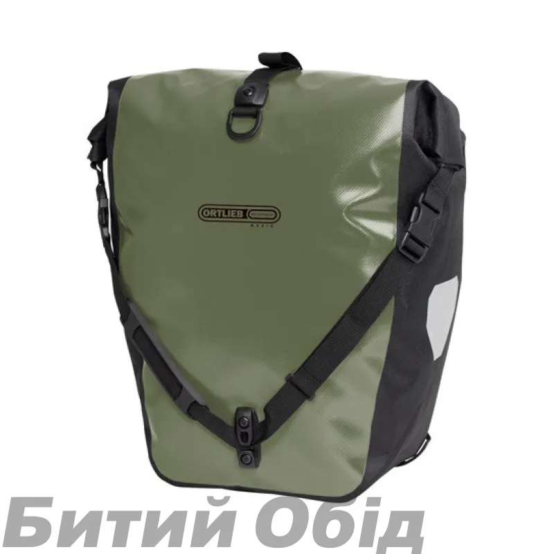 Гермосумка Ortlieb Back Roller Classic велосипедна
