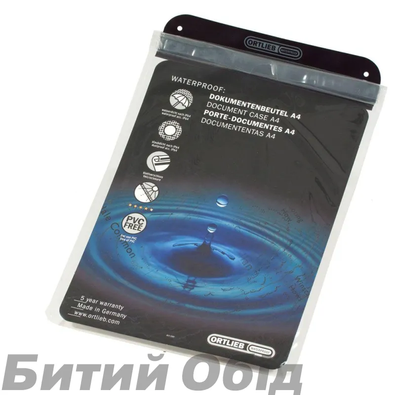Гермокишеня Ortlieb для карти Mapcase A4 (L)