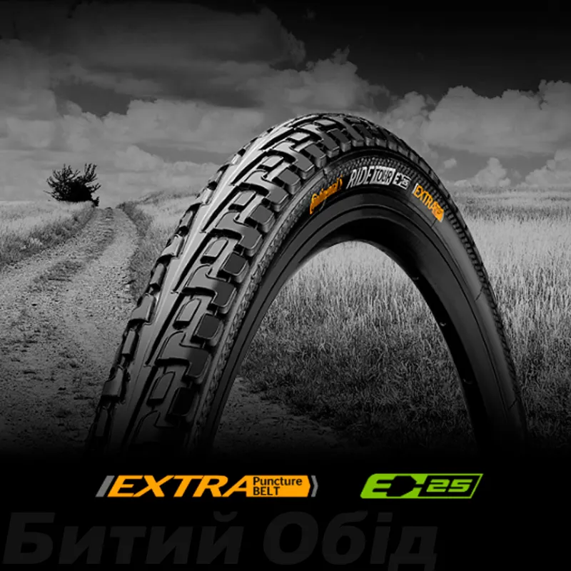 Покришка Continental RIDE Tour Reflex, 28", 700 x 35C, 28 x 1 3/8 x 1 5/8, 37-622, Wire, ExtraPuncture Belt, 690гр., чорний
