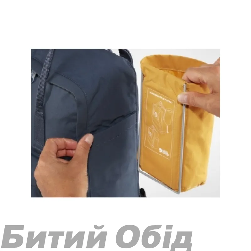 Аксесуар FJALLRAVEN Kanken Bottle Pocket