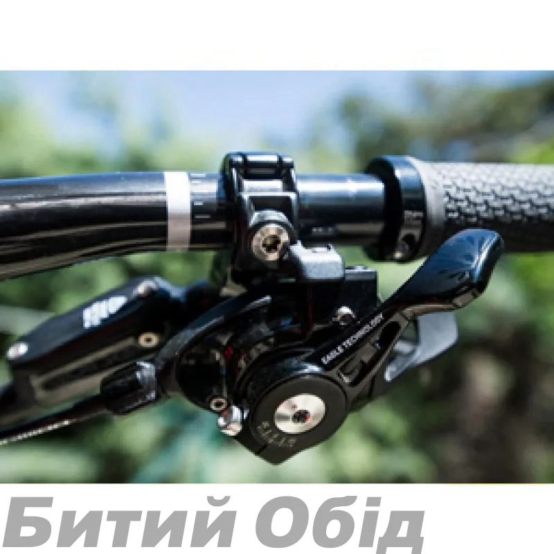 Заміна монетки з регулюванням перемикача