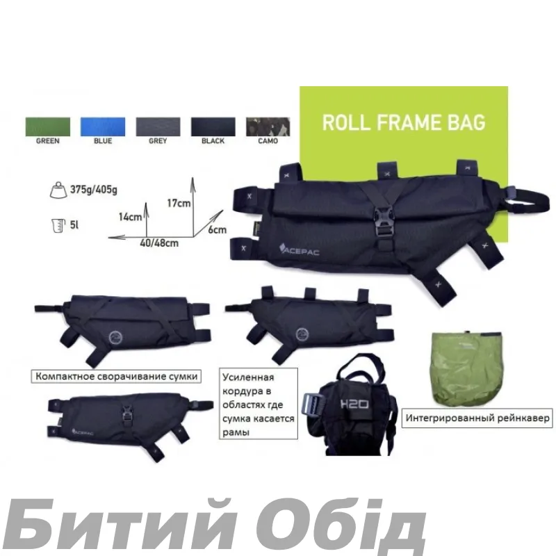 Сумка на раму Acepac Roll Frame Bag M 