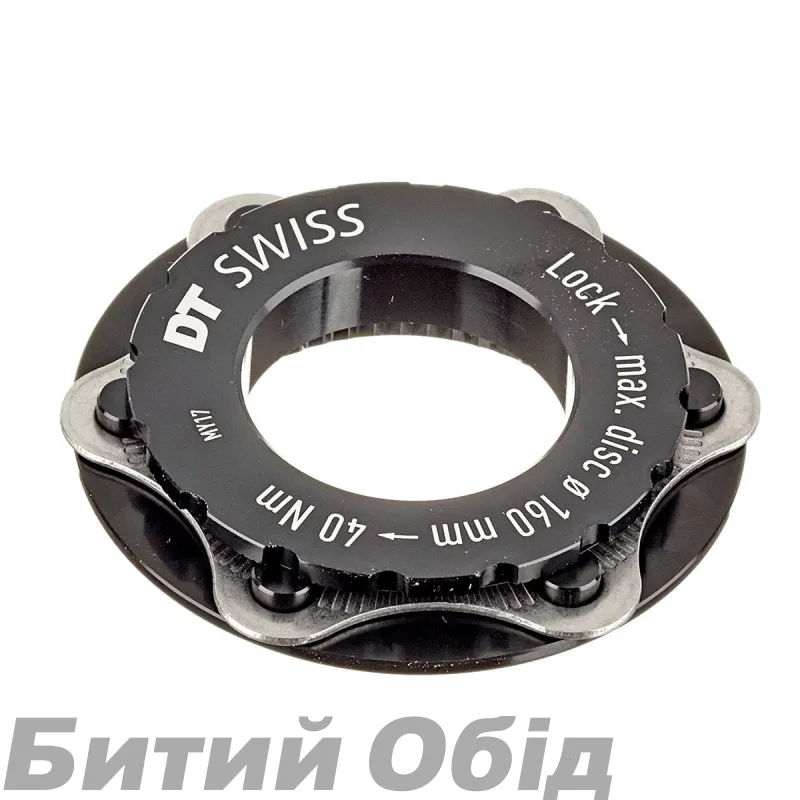 Адаптер DT SWISS Center Lock MTB MY17