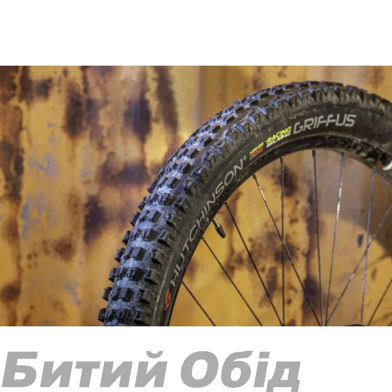 Підкачування колеса