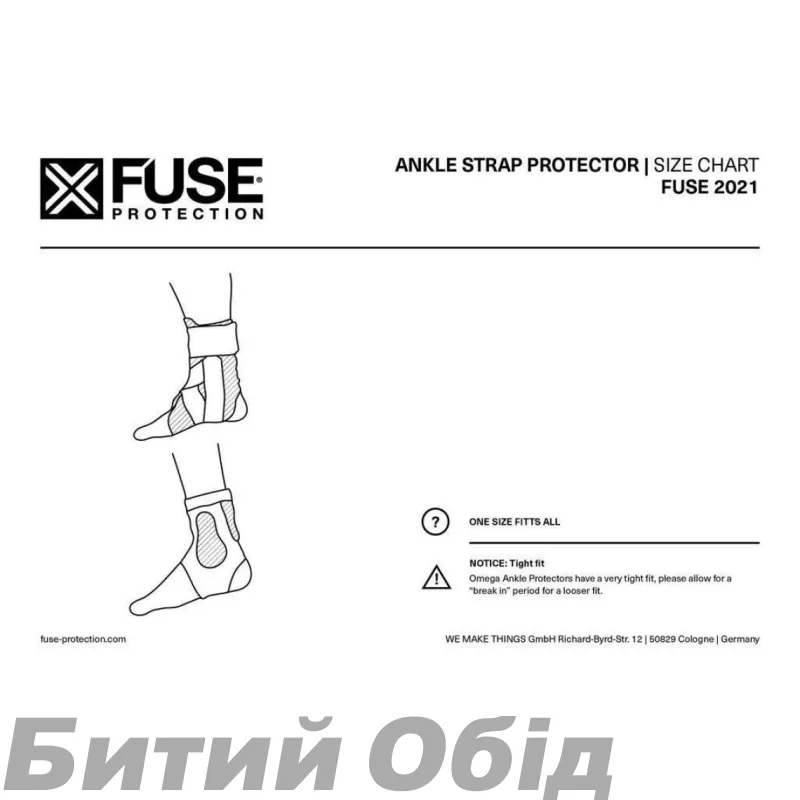 Захист голеностопу FUSE OMEGA