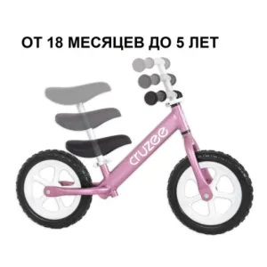 Детский велосипед CRUZEE 