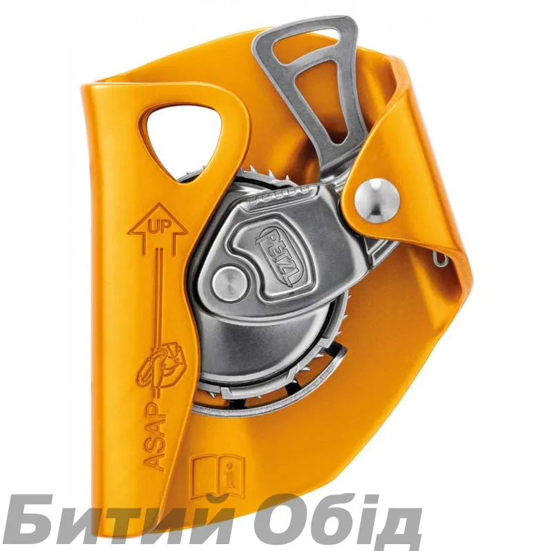 Затискний пристрій Petzl ASAP®
