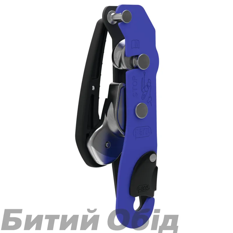 Спусковий пристрій Petzl STOP DESCENDER