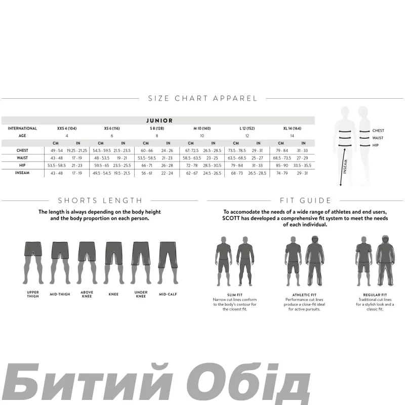 Веломайка SCOTT JR RC TEAM 