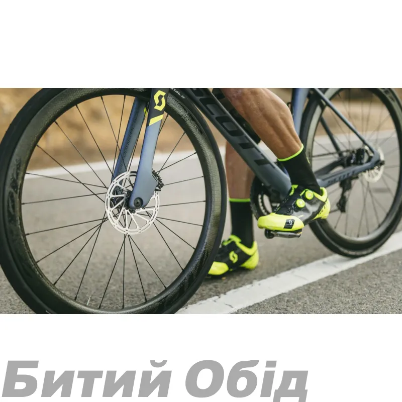 Велотуфлі SCOTT ROAD RC SL чорно/жовті 