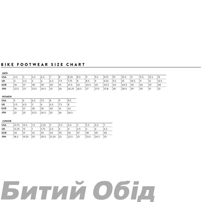 Велотуфлі SCOTT MTB COMP MID чорний