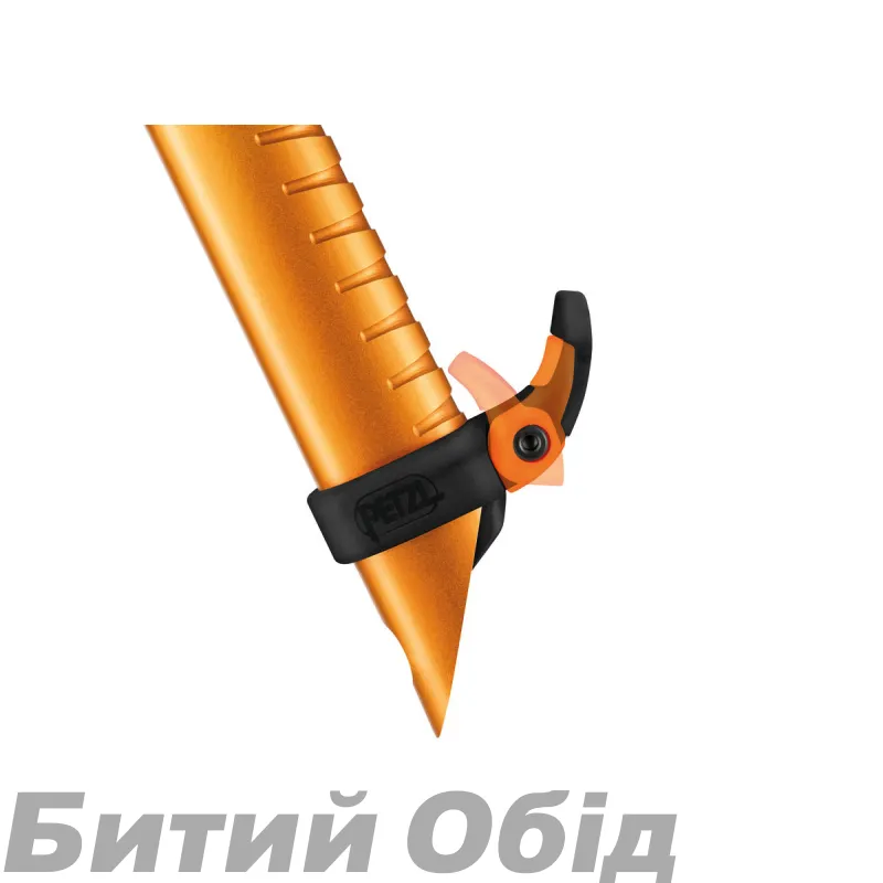 Ледоруб Petzl GULLY