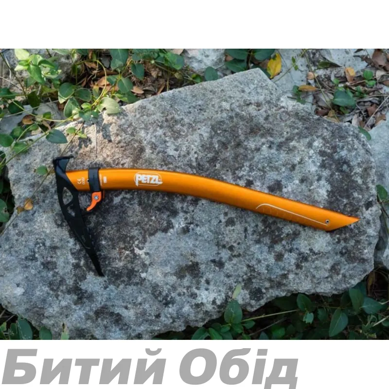 Ледоруб Petzl GULLY