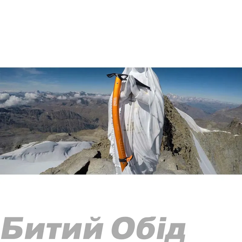 Ледоруб Petzl GULLY