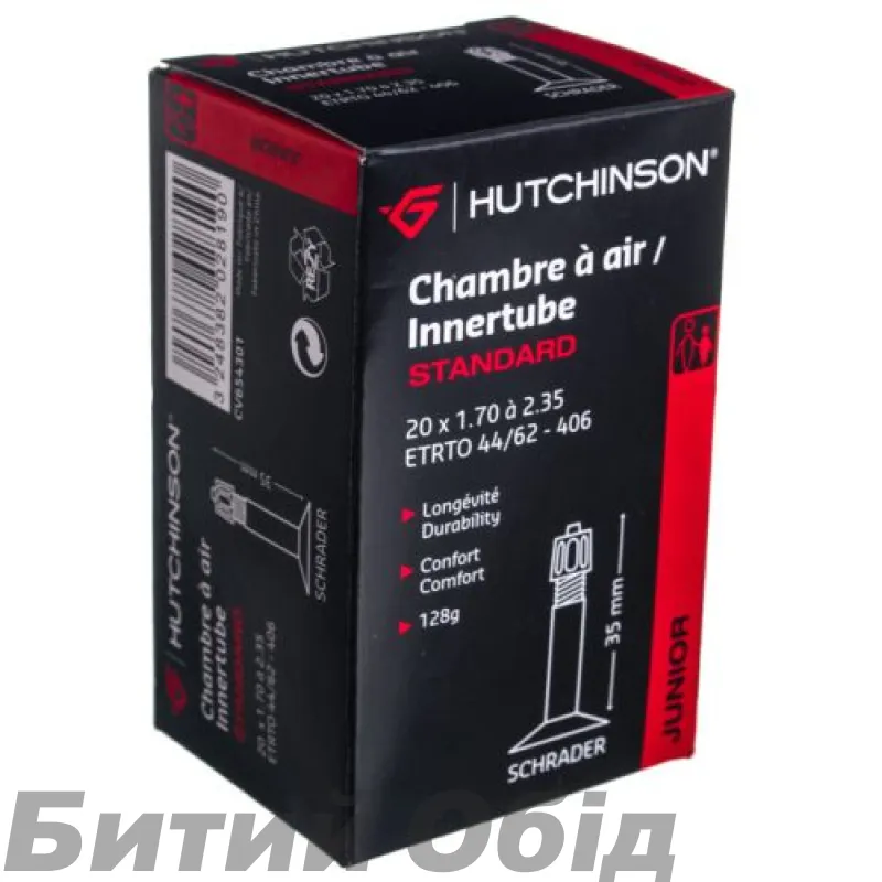 Камера Huchinson CH 20X1.70-2.35 VS