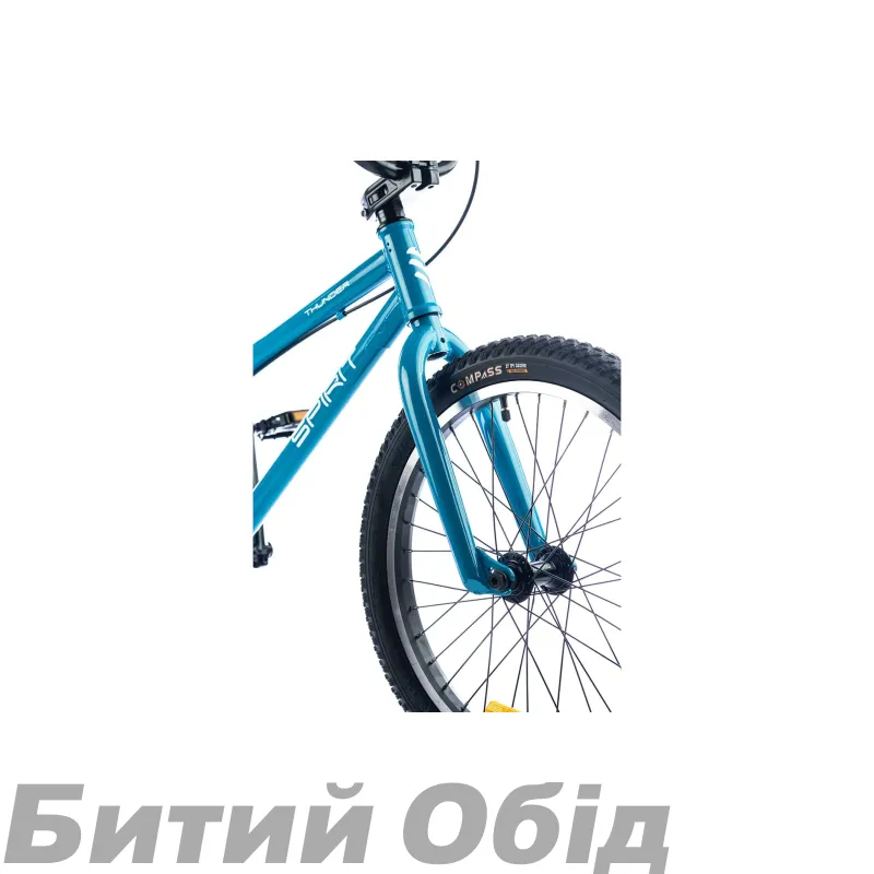 Велосипед Spirit Thunder 20" (2021)