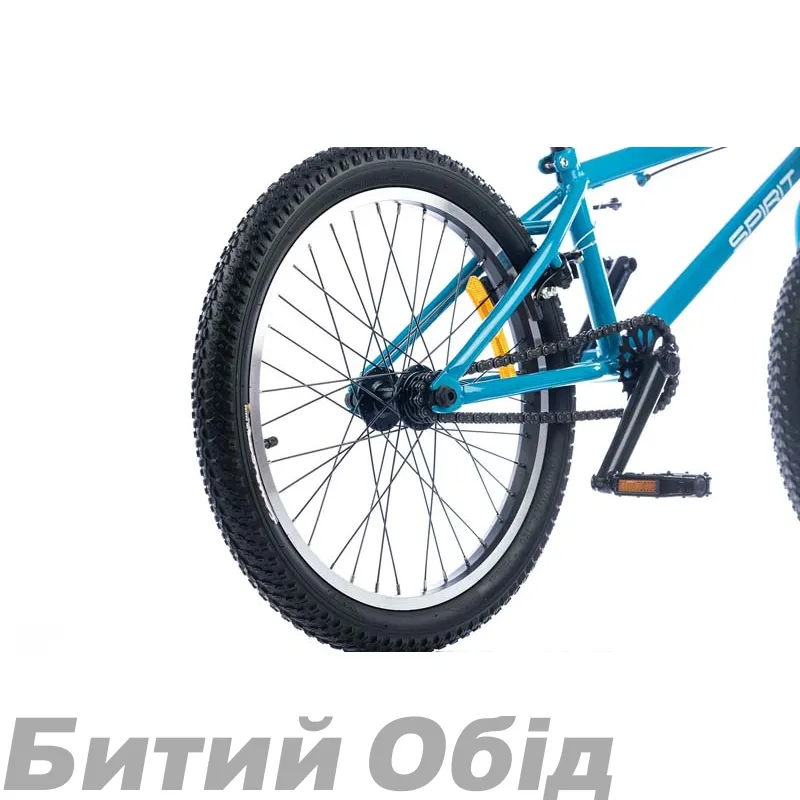 Велосипед Spirit Thunder 20" (2021)