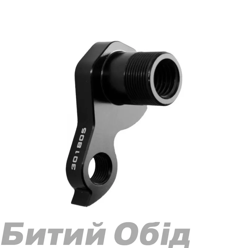 Крюк зад. переключателя Trek BOLT AXL ABP2 142 DS B