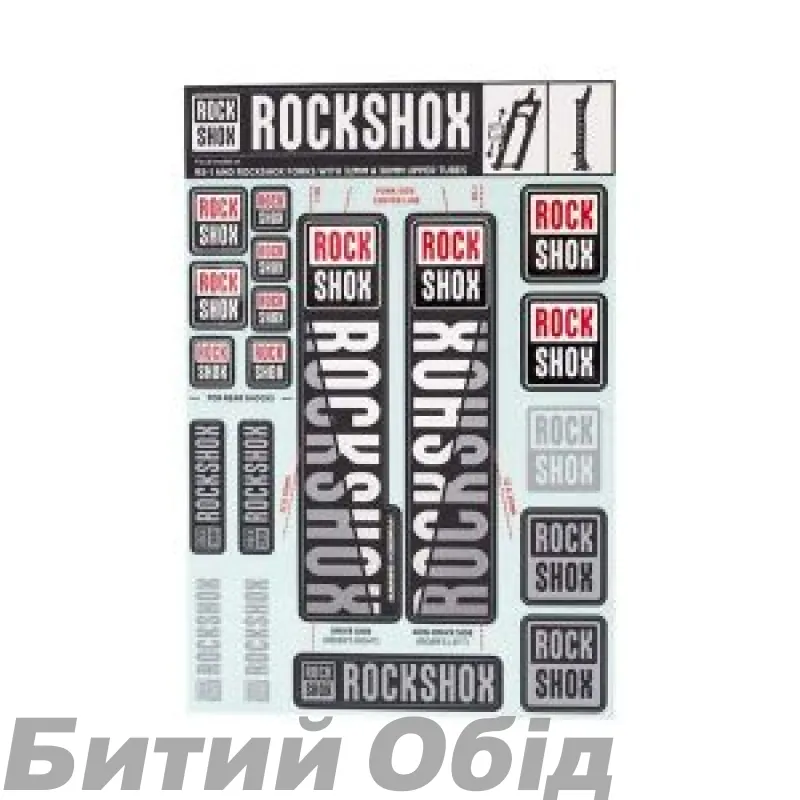 Набір наліпок RockShox KIT 30/32/RS1 
