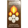 Сухой спирт