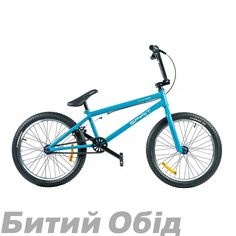 Велосипед Spirit Thunder 20" (2021)