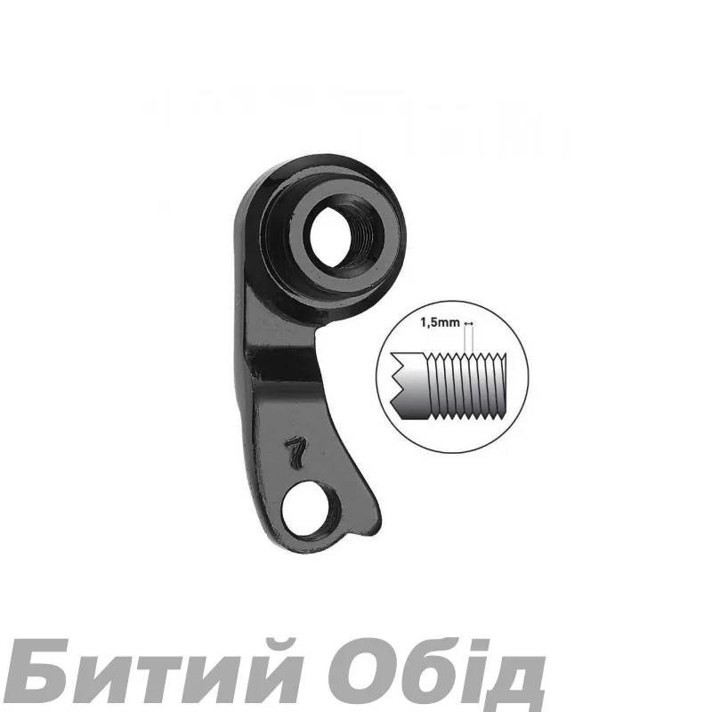 Держатель заднего переключателя Bulls, Marwi каталог GH-250