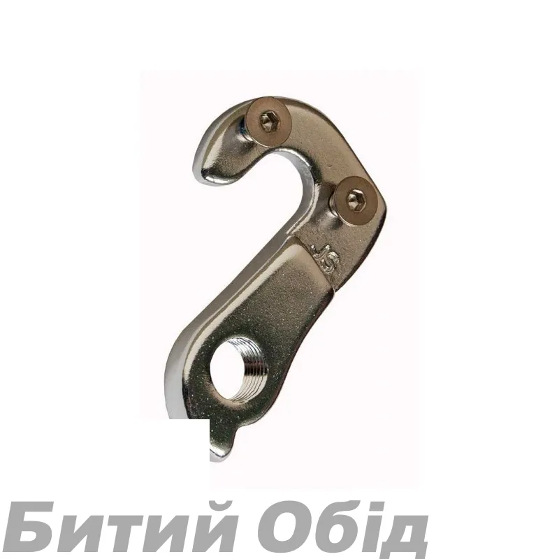 Держатель заднего переключателя XDS, аналог Pilo D492