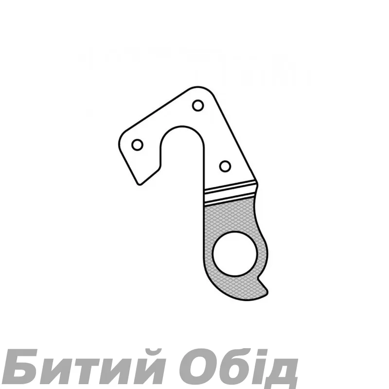 Держатель заднего переключателя KHS Part # 215