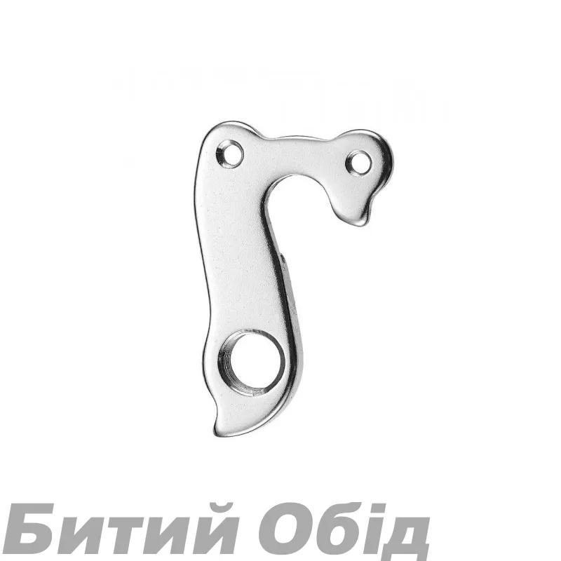 Держатель заднего переключателя Bergamont BGM-H032