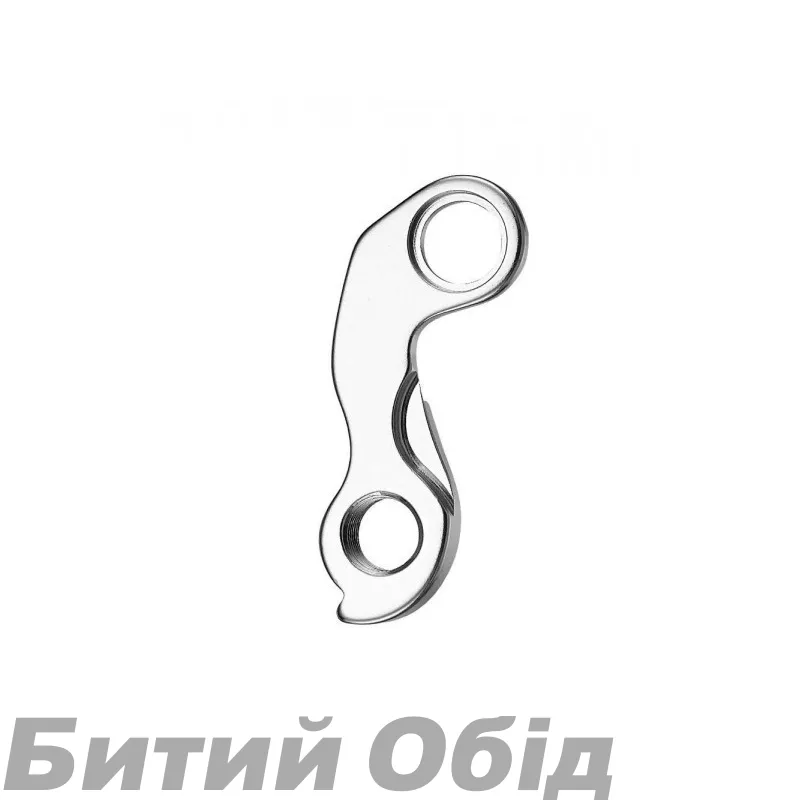 Держатель заднего переключателя Bergamont BGM H017 Short, каталог Marwi GH-227