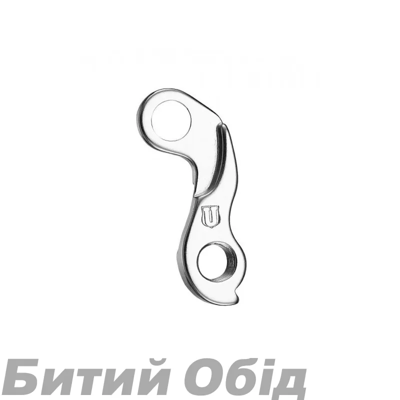 Держатель заднего переключателя Bergamont BGM H017 Short, каталог Marwi GH-227