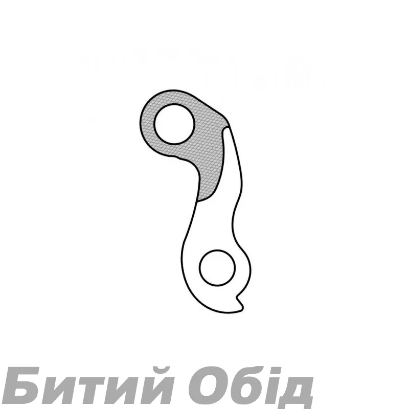 Держатель заднего переключателя Bergamont BGM H017 Short, каталог Marwi GH-227
