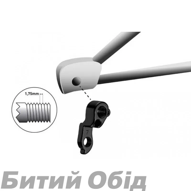 Держатель заднего переключателя Bulls, Marwi каталог GH-251