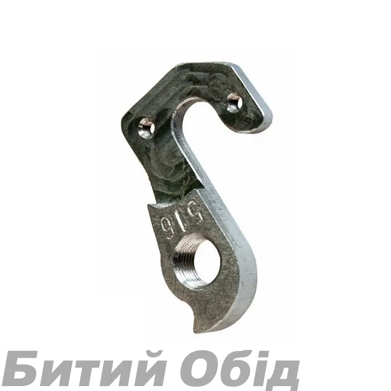 Держатель заднего переключателя BMC hanger #40, аналог Pilo D516