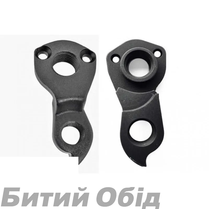 Держатель заднего переключателяc19017 ось 12мм Boardman